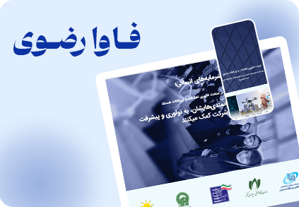 Fawa-Razavi